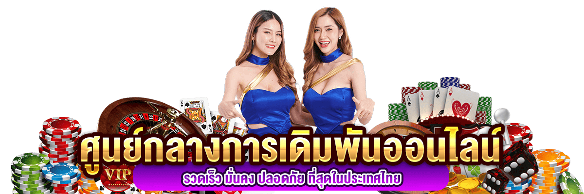 amb89 ศูนย์รวมเกมมันส์ เล่นง่าย แตกไวรับทรัพย์แบบชิลๆ